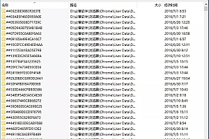 速度最快的文件搜索软件Everything