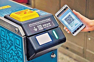 香港地铁宣布年底前启用二维码入闸