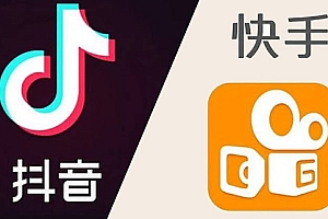 快手起诉抖音侵权,以不正当竞争为由索赔500万