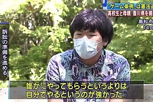 日本学生预起诉日本政府游戏成瘾条例