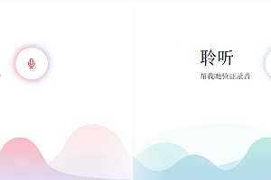 Mozilla最近制作了一个开源的粤语识别引擎