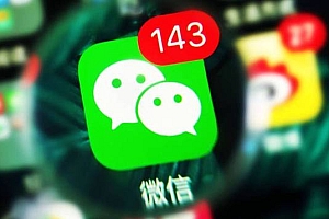 新版本微信取消了2分钟内删除功能
