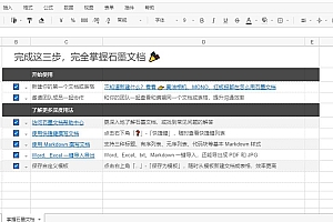 PDF、文档、PS网页版在线处理工具推荐