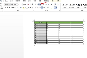 Word文档表格如何快速插入序号