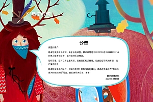 腾讯微博将于2020年9月28日停止服务和运营