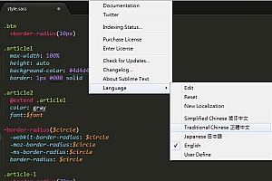 Sublime Text 3中文乱码解决方法