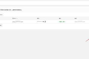怎么一次删除WordPress主题中的所有帖子