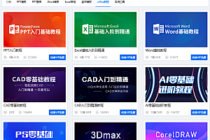 5种PPT封面制作方法,让你的PPT瞬间高大上