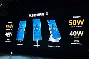 华为称已掌握200W无线快充技术,出于安全考虑不应用在Mate 40