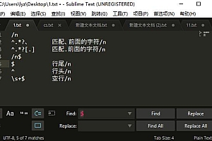 Sublime Text 怎么启用正则表达式搜索