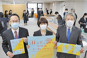 日本政府引入AI婚介服务,配对成功率达55%