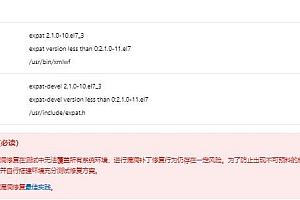 RHSA-2020:1011-中危: expat 安全更新 解决方法