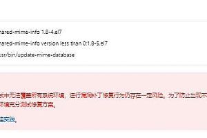 RHSA-2020:1021-中危: GNOME security,bug fix,和 enhancement update 解决方法