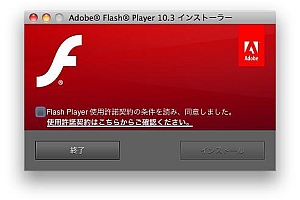 Adobe发布Flash Player最终更新版本,将于月底停止支持Flash Player技术
