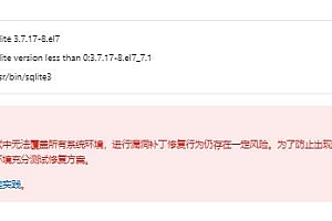 RHSA-2020:0227-重要: sqlite 安全更新 解决方法
