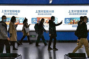 京东、支付宝等多个理财平台齐齐下架线上存款产品