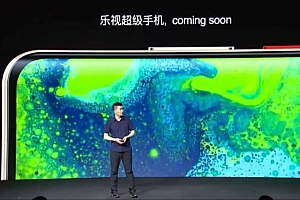 乐视发布超级手机,似乎决定重返智能手机市场