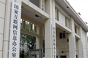 105个移动应用程序涉嫌违规收集个人数据,抖音百度亦在名单上