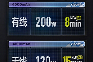 小米刷新两项手机充电新纪录:200W有线和120W无线