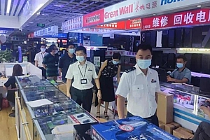 为防止作弊设备干扰高考,深圳监管部门搜查电子市场