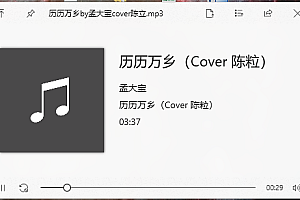 文件快速预览软件QuickLook