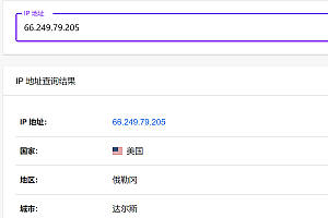 网站突然出现大量国外 Googlebot 爬取是什么原因