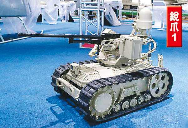 人工智能战车“UGV”已正式在中国人民解放军服役