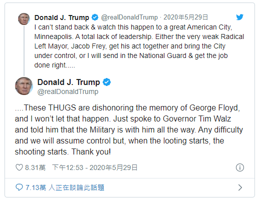 网友复制特朗普的帖子遭推特封禁