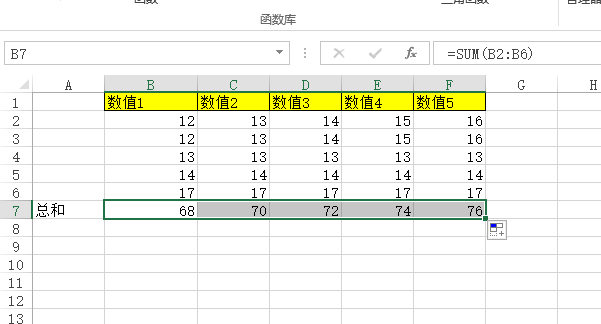 Excel表格怎么求和