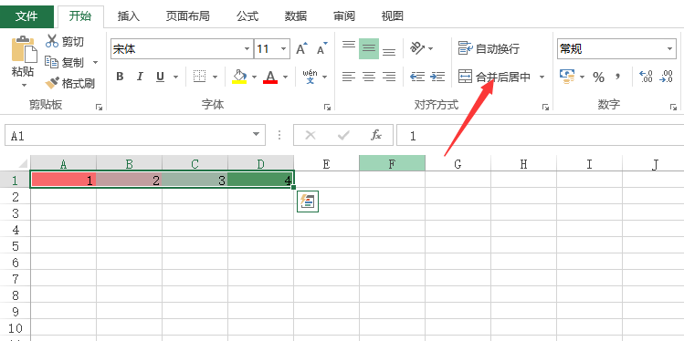 在Excel中怎么合并单元格