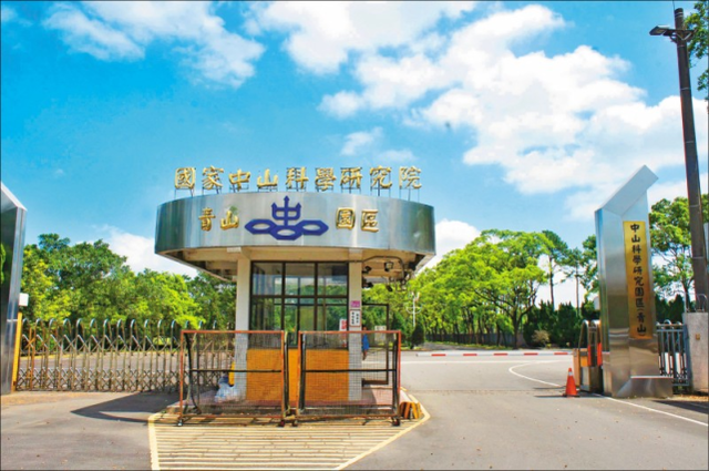 台湾“中科院”服务器可以将资料上传到百度云，存在泄漏机密的可能