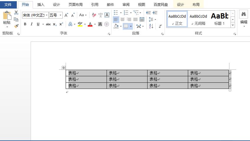 Word转为Excel表格的方法
