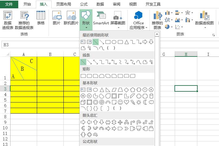 如何在Excel表格的单元格中添加斜线