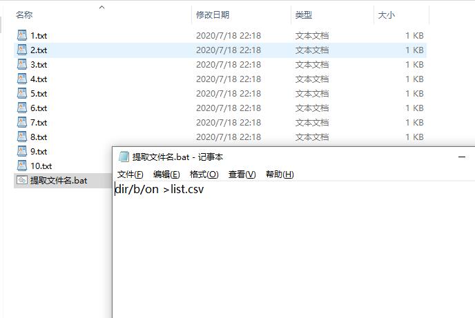 电脑怎么样批量修改文件名