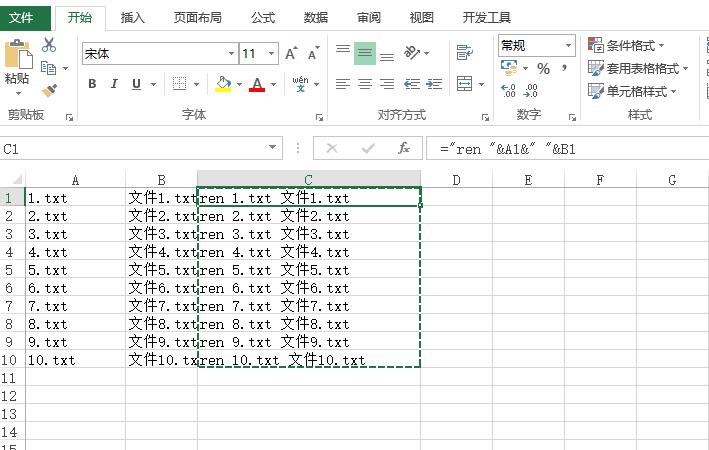 电脑怎么样批量修改文件名