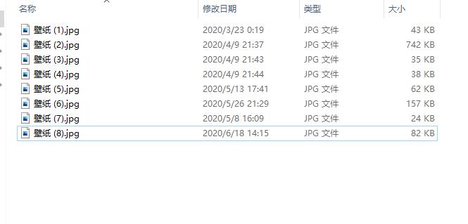 电脑怎么样批量修改文件名