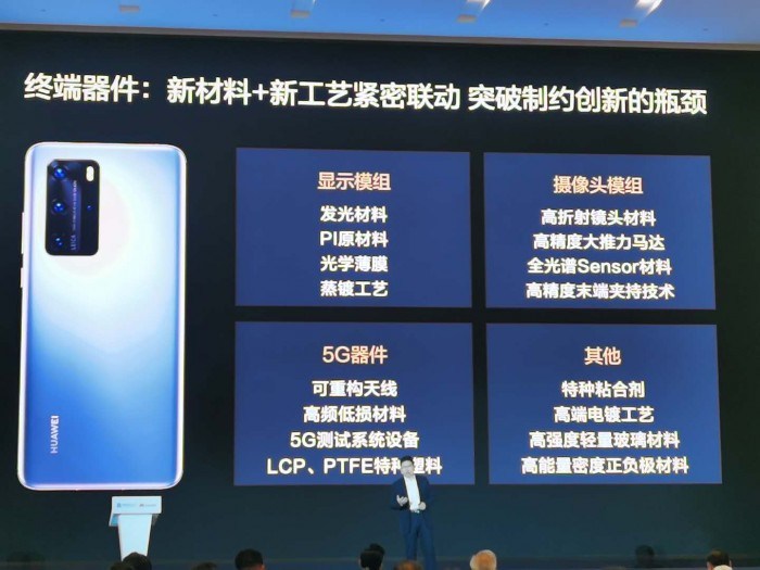 华为手机芯片缺货，麒麟芯片将于9月停产
