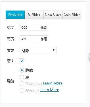 WordPress幻灯片插件：Meta Slider 用法