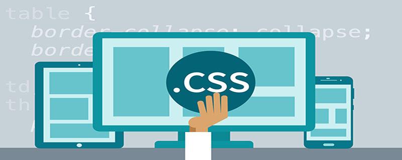 CSS文本样式设置
