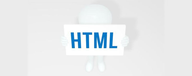通过CSS自定义HTML有序列表