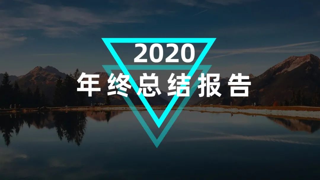 5种PPT封面制作方法，让你的PPT瞬间高大上