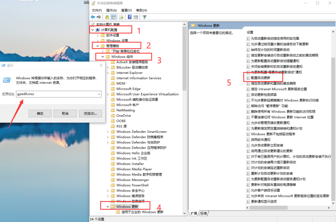 Windows 10总是自动更新？别担心，3个方法教你彻底关闭！