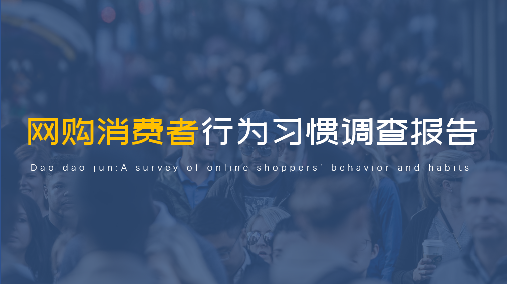 5种PPT封面制作方法，让你的PPT瞬间高大上