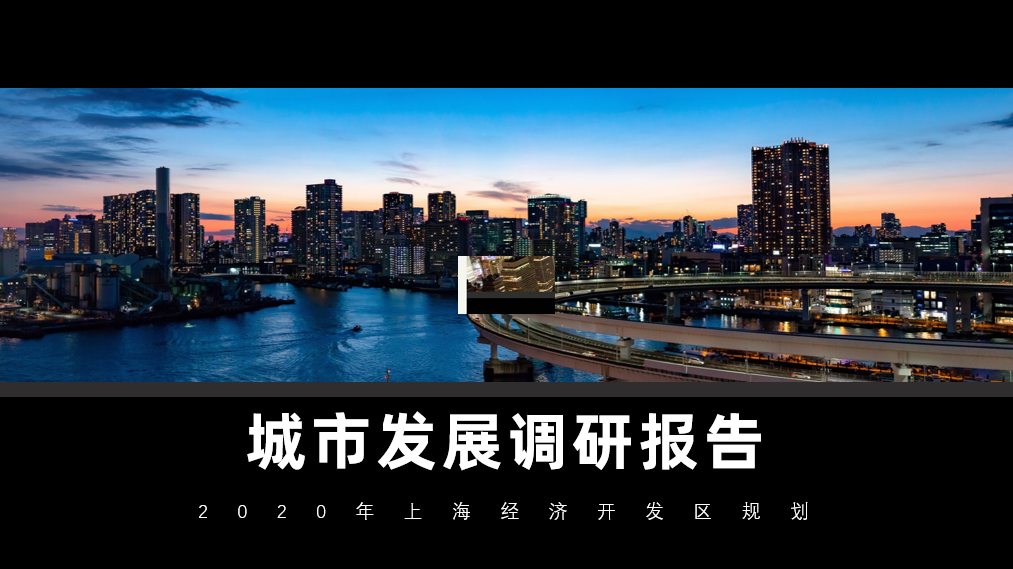 5种PPT封面制作方法，让你的PPT瞬间高大上