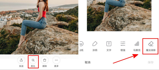无需PS，轻松去除图片及视频上的水印！