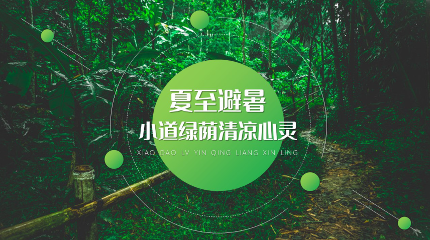 5种PPT封面制作方法，让你的PPT瞬间高大上