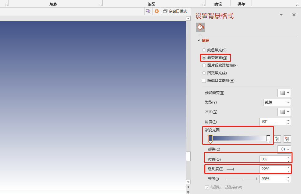 5种PPT封面制作方法，让你的PPT瞬间高大上