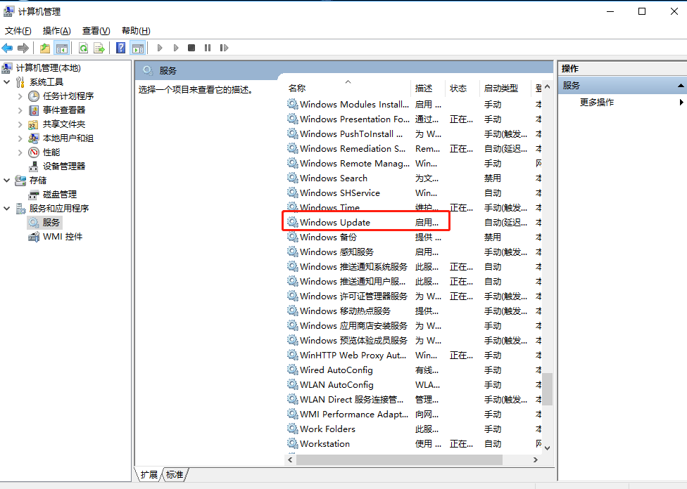 Windows 10总是自动更新？别担心，3个方法教你彻底关闭！