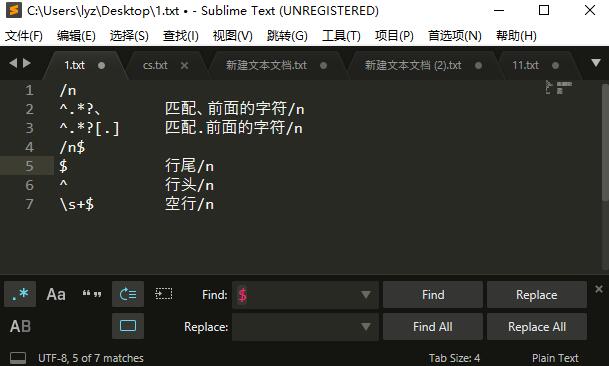 Sublime Text 怎么启用正则表达式搜索