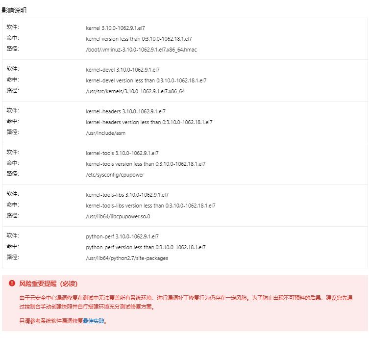 RHSA-2020:0834-重要: 内核 security,bug fix,和 enhancement update 解决方法